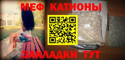 стаф Ливны