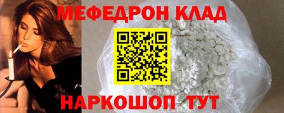 стаф Ливны