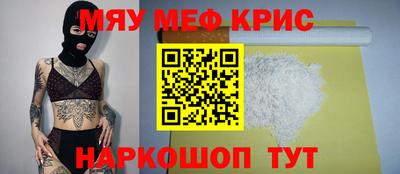 стаф Ливны