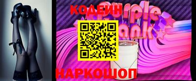 стаф Ливны