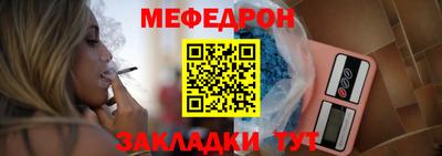 ешки Лесосибирск