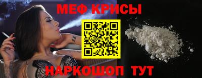 ешки Лесосибирск