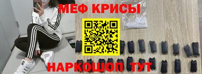 стаф Ливны