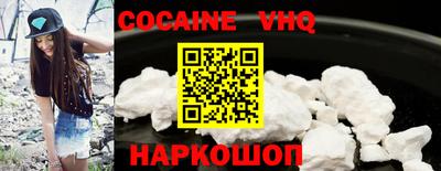 мяу мяу мука Ликино-Дулёво