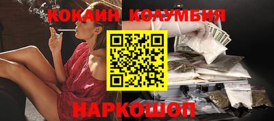ешки Лесосибирск