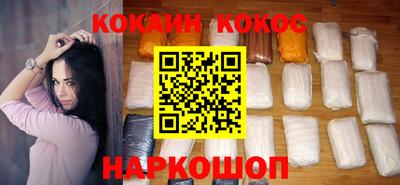 ешки Лесосибирск