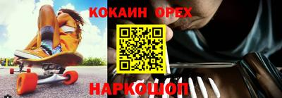 ешки Лесосибирск