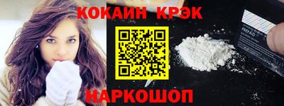 стаф Ливны