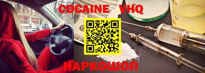 ешки Лесосибирск