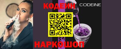 стаф Ливны