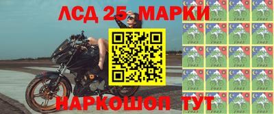 стаф Ливны