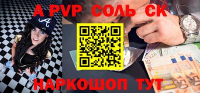 ешки Лесосибирск