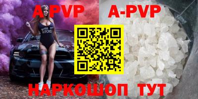 ешки Лесосибирск