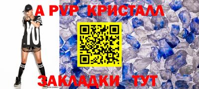 ешки Лесосибирск