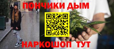 стаф Ливны