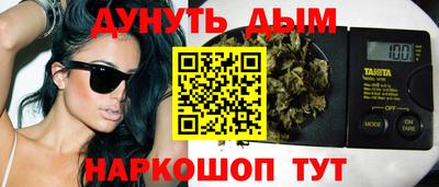 мяу мяу мука Ликино-Дулёво