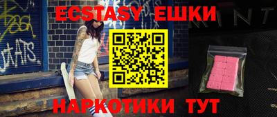 ешки Лесосибирск