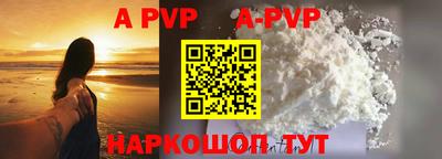 ешки Лесосибирск
