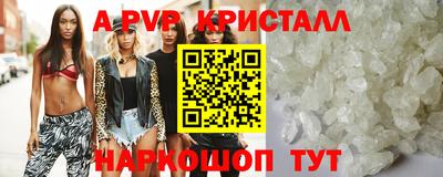 ешки Лесосибирск