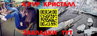 мяу мяу мука Ликино-Дулёво