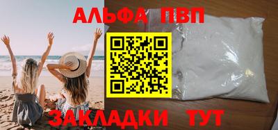 мяу мяу мука Ликино-Дулёво