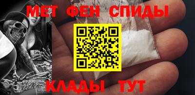 стаф Ливны