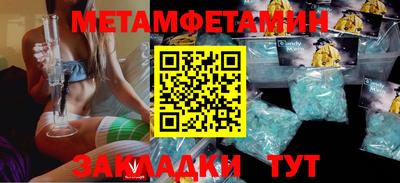 мяу мяу мука Ликино-Дулёво