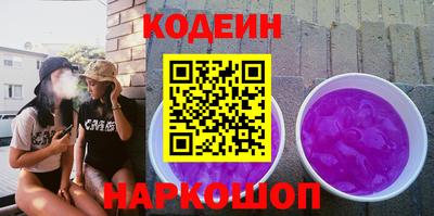 стаф Ливны
