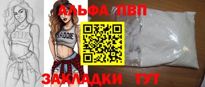 стаф Ливны