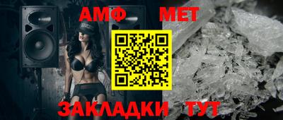 стаф Ливны