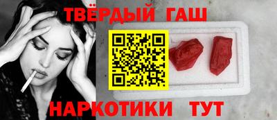 стаф Ливны