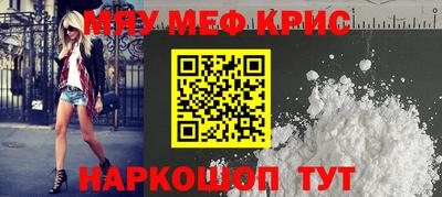 ешки Лесосибирск