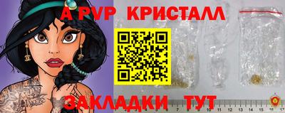 мяу мяу мука Ликино-Дулёво