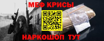 мяу мяу мука Ликино-Дулёво