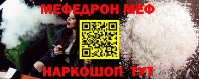 мяу мяу мука Ликино-Дулёво