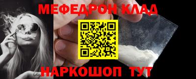 мяу мяу мука Ликино-Дулёво
