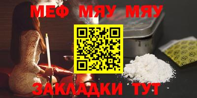 ешки Лесосибирск