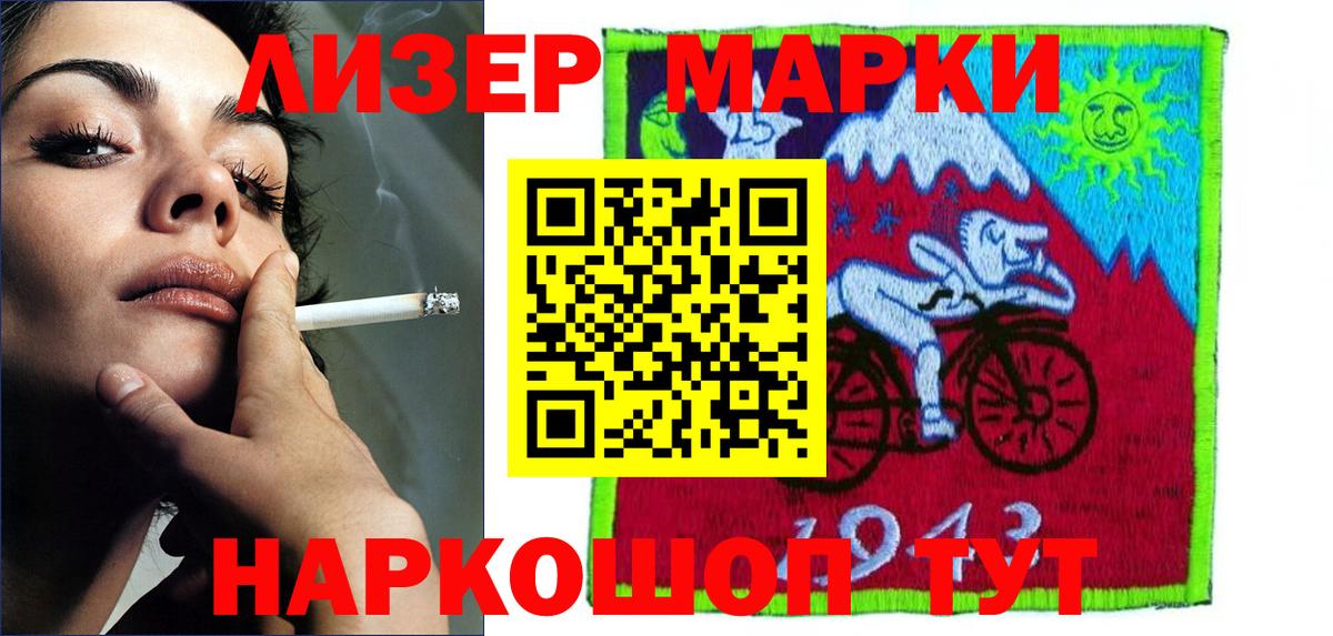 Лсд 25 экстази кислота  Вход с VPN  LSD-25 экстази кислота  Горячий Ключ 